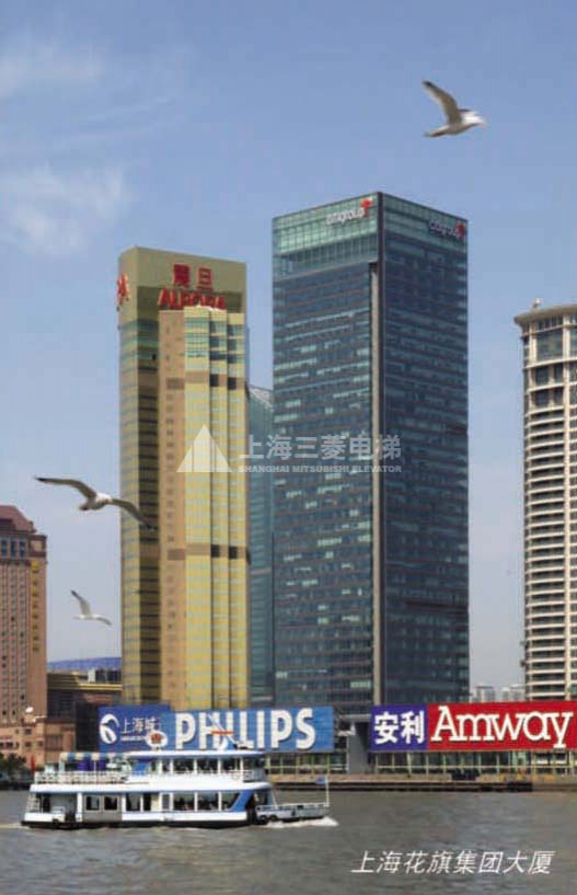 Shanghai Citigroup Tower